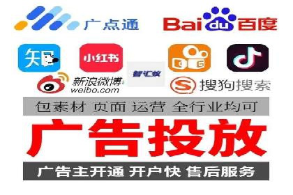 百度竞价案例：跨行业广告投放实战